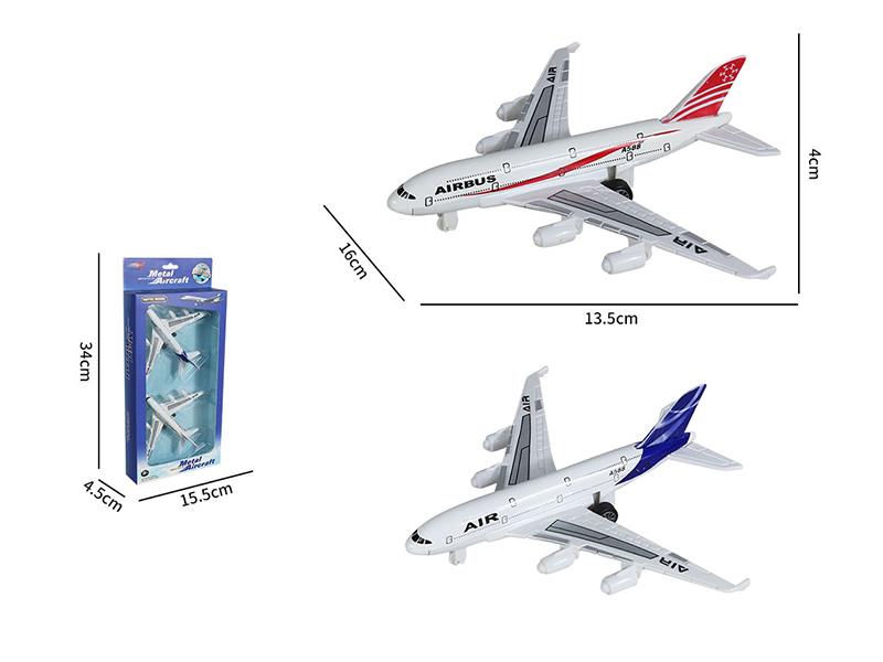 Alloy Pull Back Airplanes(2pcs)