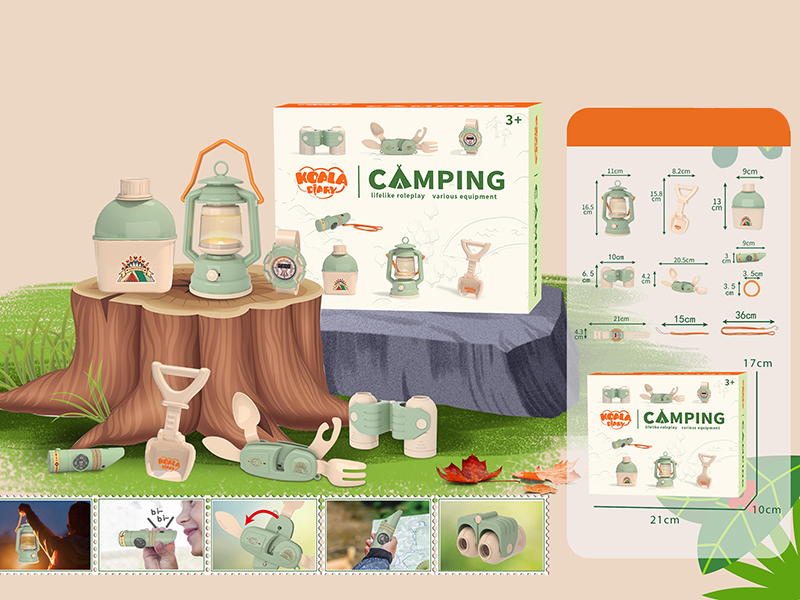 Camping Toys(7PCS)