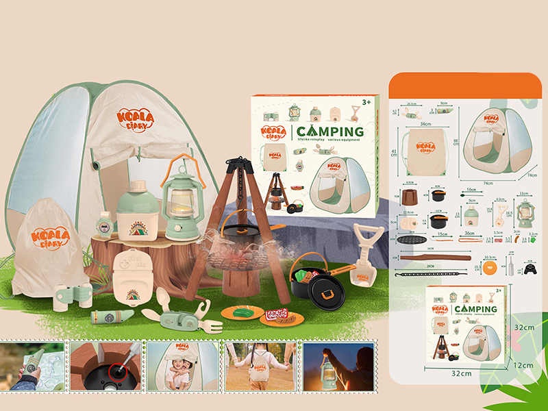 Camping Toys(17PCS,With Tent)
